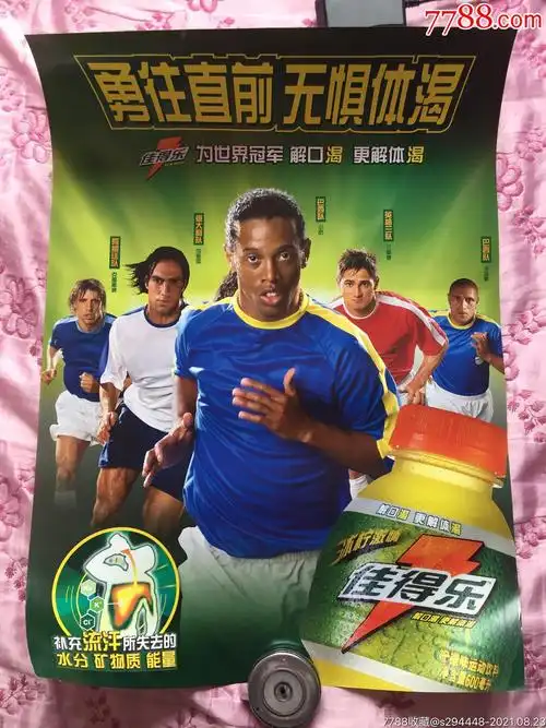 努力寻求破